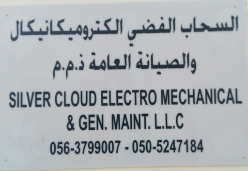 Silver Cloud General Contracting LLC, Silver Cloud Electro Mech&Gen Maint. LLC Sanaya - Abu Dhabi - United Arab Emirates, General Contractor, state Abu Dhabi