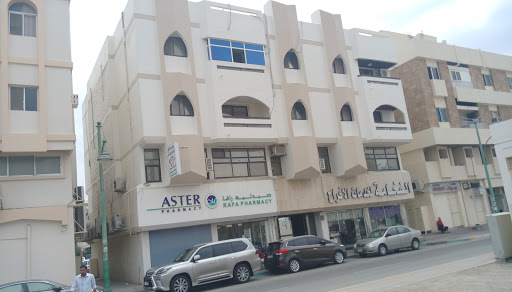 Aster (Rafa), Khaleefa Street, Opp. KFC, Al Ain - Abu Dhabi - United Arab Emirates, Pharmacy, state Abu Dhabi