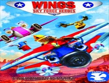 مشاهده فيلم الانيميشن والمغامرة Wings: Sky Force Heroes 2014 مترجم مشاهدة اون لاين علي اكثر من سيرفر 1