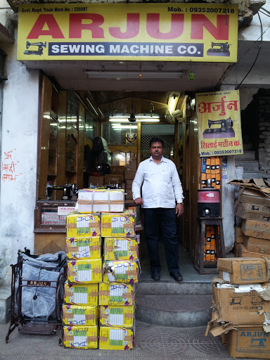 Arjun Sewing Machine Co., Inside Madar Gate, Nalla Bazar, Ajmer, Rajasthan 305001, India, Sewing_Shop, state RJ