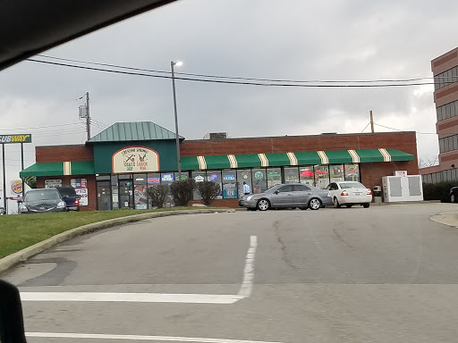 Tobacco Shop «Crescent Springs Tobacco & Liquor», reviews and photos, 535 Buttermilk Pike, Crescent Springs, KY 41017, USA