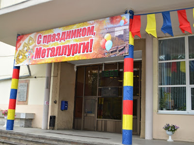 Украшение на входе в здание