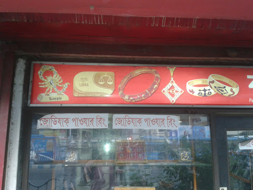 Zodiac Power Ring - Badu ( Chowmatha ), Madhyamgram Chowmatha, Opposite Rural Hospital, Maa Durga Gold Museum, Village Road, Madhyamgram, Kolkata, West Bengal 700129, India, Gemstone_Jeweler, state WB