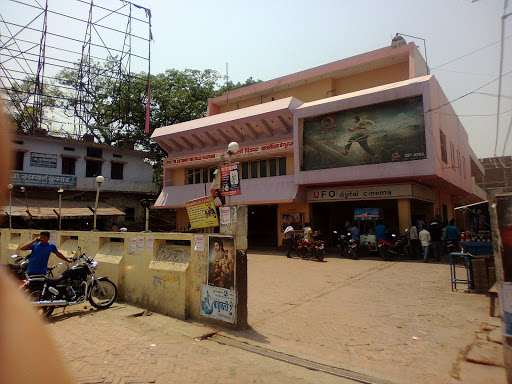 Savitri Cinema Hall, NH31, Vishnupur, Chitragupta Nagar, Begusarai, Bihar 851101, India, Cinema, state BR