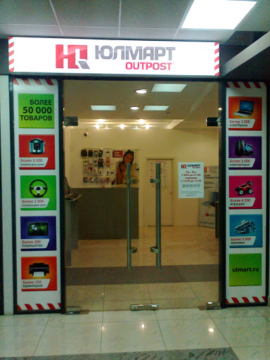 Юлмарт Крымск