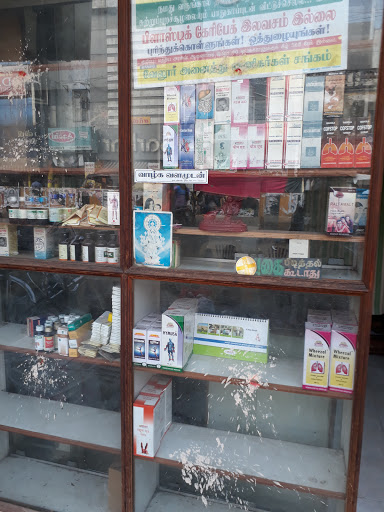 Sri Kannan Homoeo Medical Stores, Nethaji Market, Near Clock Tower, Long Bazar, Vellore, Tamil Nadu 632004, India, Medicine_Stores, state TN