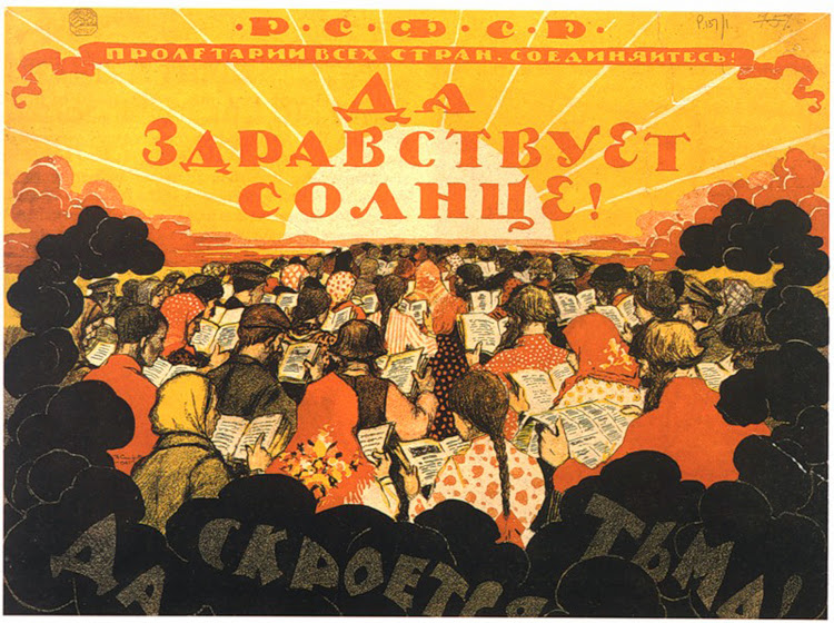 чтение, плакат, книги, 20-е годы чтение, плакат, книги, 20-е годы
