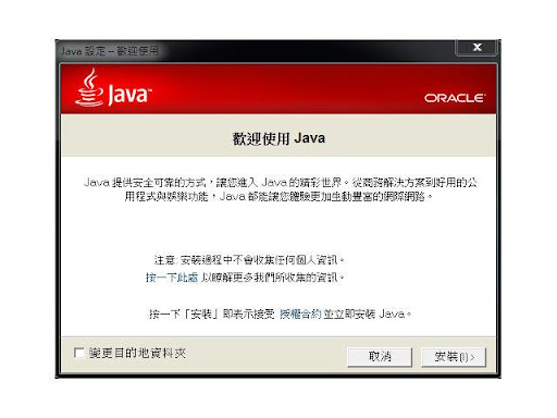 Java 7