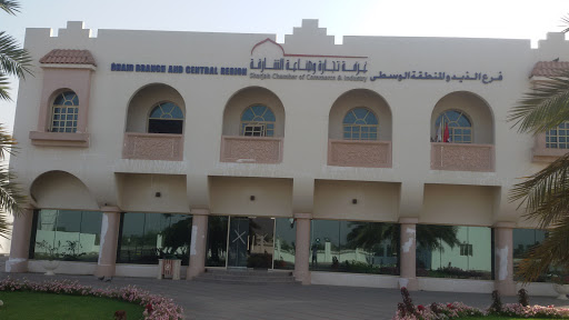 Al Dhaid Municipality, Sharjah - United Arab Emirates, City Government Office, state Sharjah