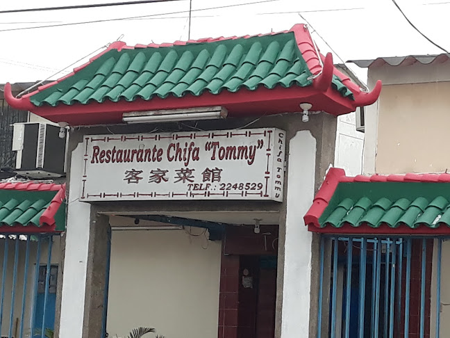 Chifa Restaurante Tommy