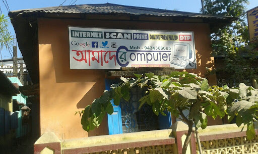 Aamadar Computer (CYBER CAFE), Raj Rajendra Narayan Road, Puratan Post Office Para, Cooch Behar, West Bengal 736101, India, Internet_Cafe, state WB