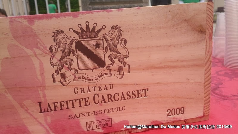 Château LAFFITTE-CARCASSET