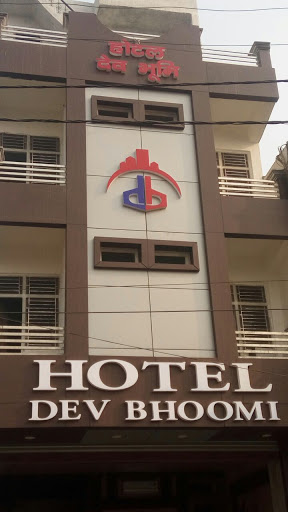 Hotel Dev Bhoomi(Hotel in Bareilly), Shahjahanpur Road, Near Isaiyon ki Pulia, Satellite Bus Stand,, Ram Vatika, Bareilly, Uttar Pradesh 243005, India, Hotel, state UP