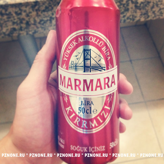 Marmara Beer