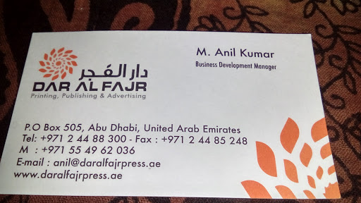 Dar Al Fajr Printing, Publishing & Advertising, Abu Dhabi - United Arab Emirates, Publisher, state Abu Dhabi