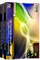 AE CS3