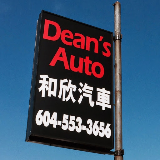 Dean's Auto logo