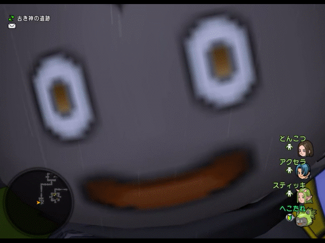 Ver2 2メインストーリー 古き神の遺跡 てきがあらわれた ドラクエ１０ブログ