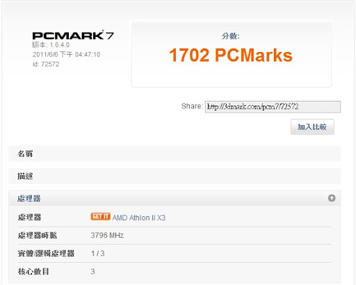 PCMARK7.jpg