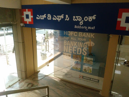 HDFC Bank, Sharavathi Cplx, Savarlane Rd, Shivamogga, Karnataka 577201, India, Savings_Bank, state KA