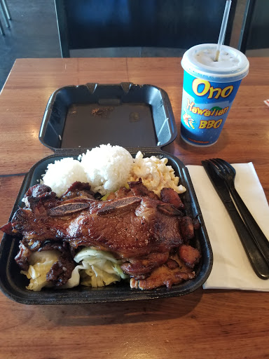 Hawaiian Restaurant «Ono Hawaiian BBQ», reviews and photos, 2201 S Atlantic Blvd, Monterey Park, CA 91754, USA