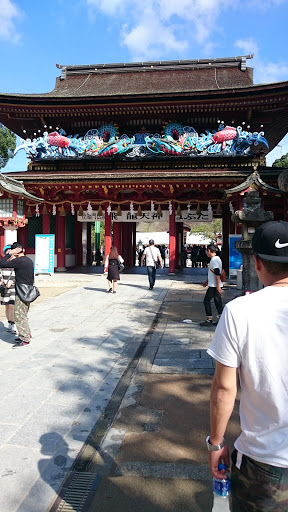 Dazaifu Tenmangu Homotsuden