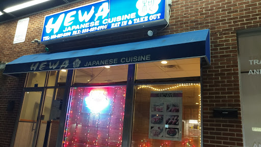 Japanese Restaurant «Hewa Japanese Restaurant», reviews and photos, 906 N White Horse Pike, Stratford, NJ 08084, USA