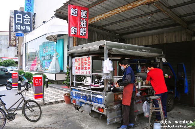 彰化蔥油餅