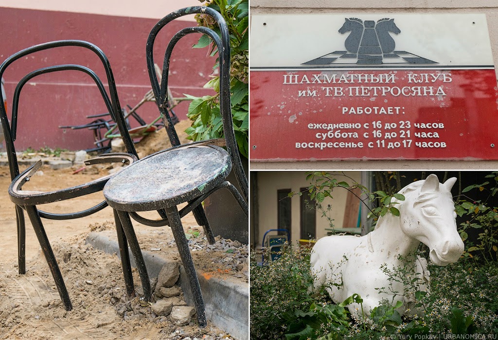 Московские детальки: по следам Бендера