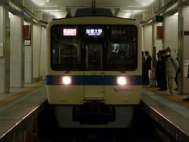 小田急電鉄　快速急行　相模大野行き1　8000形(東京電力計画停電に伴う運行)