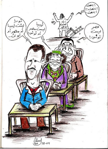 ثورة سوريا (( صور  مضحكة )) Viewours-ugarit-carecater-benali-bashar-alassad
