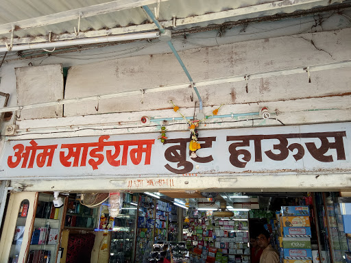 Om Sairam Boot House, Super market, Ramtek, Nagpur, Maharashtra 441106, India, Shop, state MH