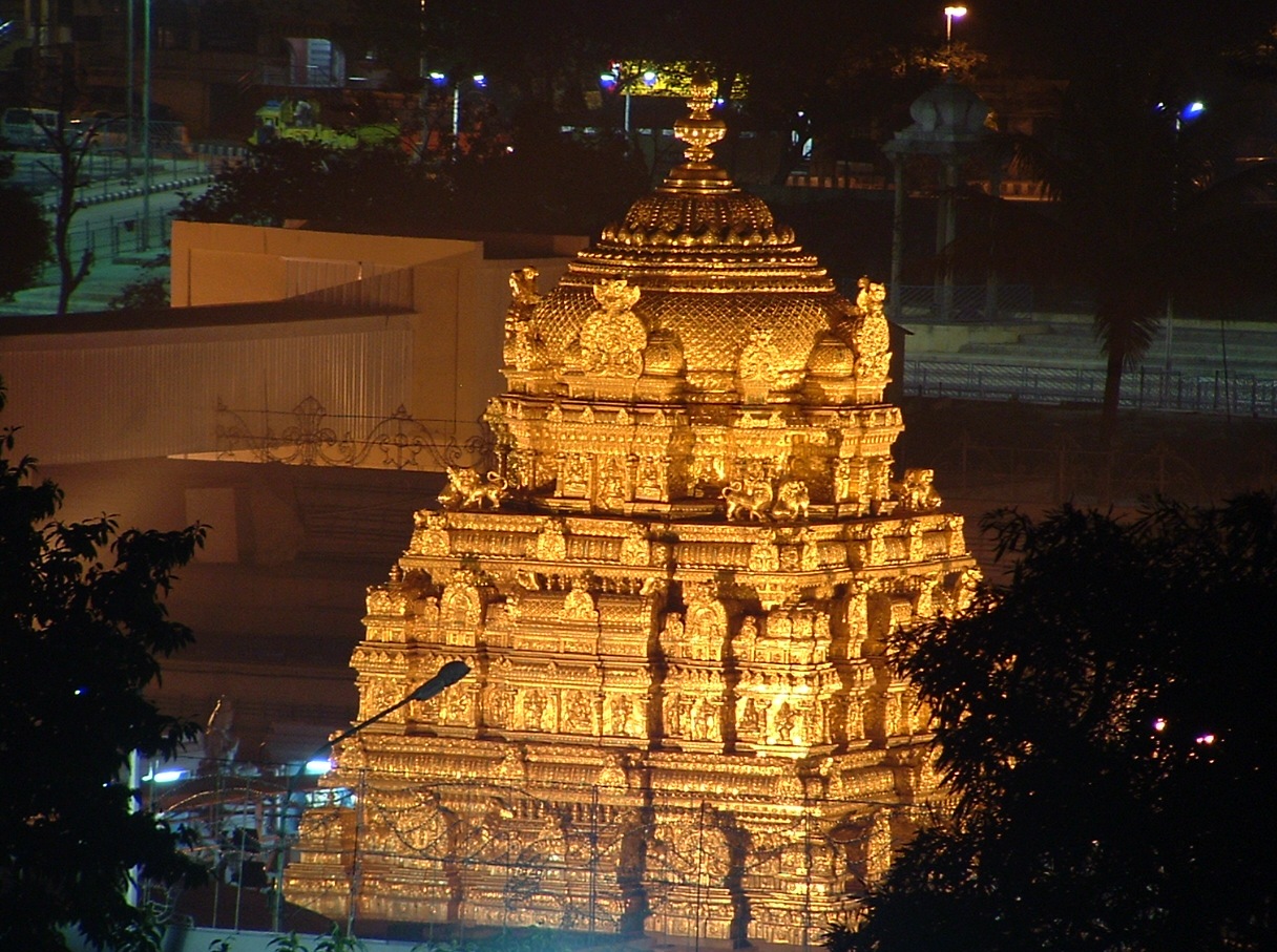 Sri Srinivasa Perumal Temple (Tirumala - Tirupathi) Andhra Pradesh - Divya Desam 96 Sri Srinivasa Perumal Temple (Tirumala - Tirupathi) Andhra Pradesh - Divya Desam 96