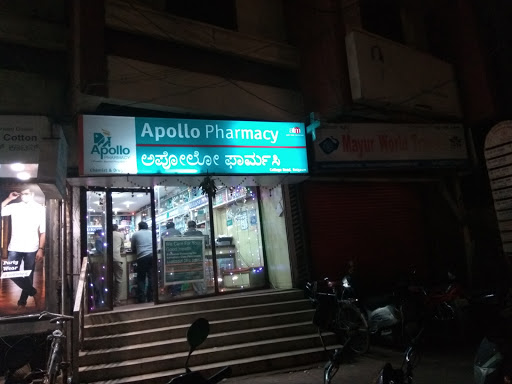 Apollo Pharmacy, 7, Shivayan Building, College Road, College Road, Belagavi, Karnataka 590001, India, Shop, state KA