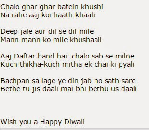 Hindi Love Quotes In English Language ~ Hindi Poems, Maa Baap Kavitiya ...