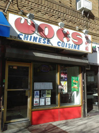 Chinese Restaurant «Woks», reviews and photos, 79-21 37th Ave, Jackson Heights, NY 11372, USA