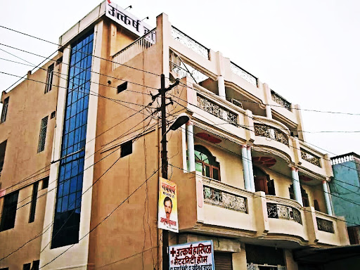 Utkarsh Hospital & Maternity Home, 14A(II), Sector C, Baba Nagar,, Naubasta, Kanpur, Uttar Pradesh 208021, India, Hospital, state UP