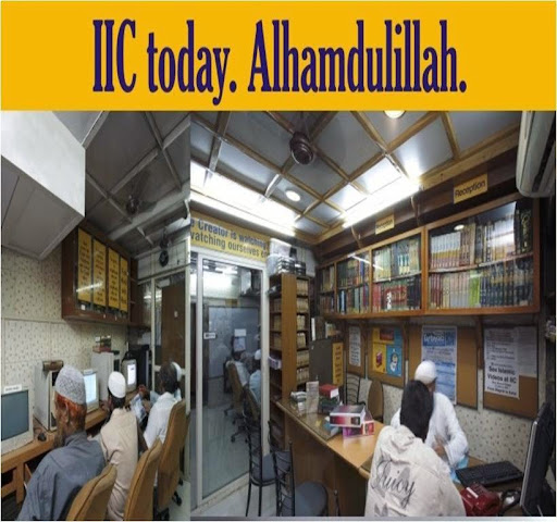 Islamic Information Centre, Andheri Bakery Compound, Near Jumboking, Fish Market Area, Andheri West, Mumbai, Maharashtra 400058, India, Religious_organisation, state MH