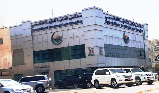 Medicare Hospital, Abu Dhabi - United Arab Emirates, Hospital, state Abu Dhabi