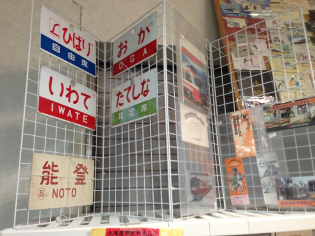 つらつらもりお: 渋谷東急東横店の「電車市場 in SHIBUYA」に立ち寄ってみた
