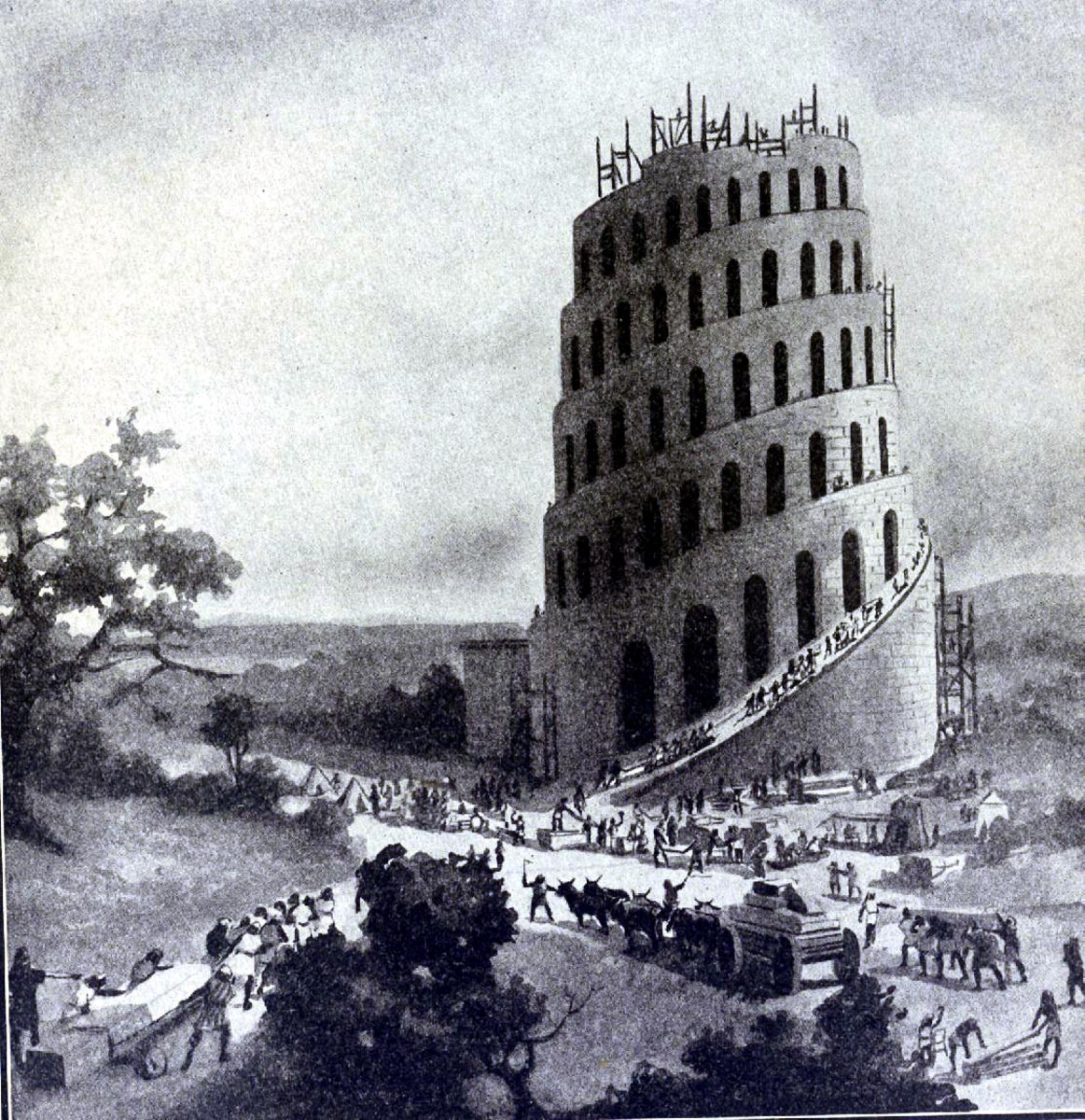 Древняя вавилонская башня. Вавилонская башня в Вавилоне. Пиранези Вавилонская башня. Древний Вавилон башня. Вавилонская башня настоящая.