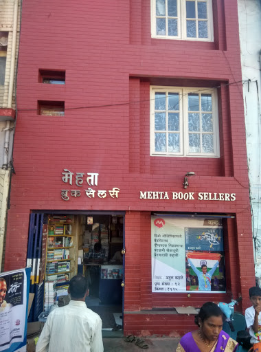 Mehta Book Sellers, 2291, Bhausingji Rd, B Ward, C Ward, Kolhapur, Maharashtra 416002, India, Book_Shop, state MH