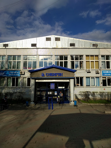 Завод Сибиряк Красноярск