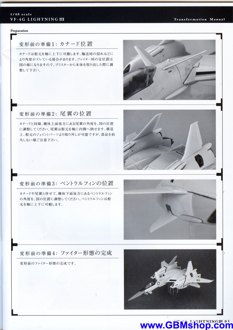 Macross VF-X VF-4G Lightning III Transformation Manual Guide