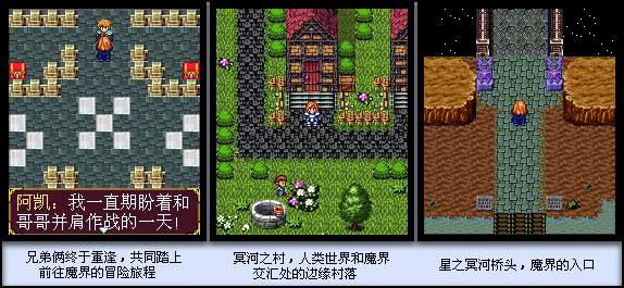 [Game Java] Rainbow Castle 2 - China Game [By NPC Studio]
