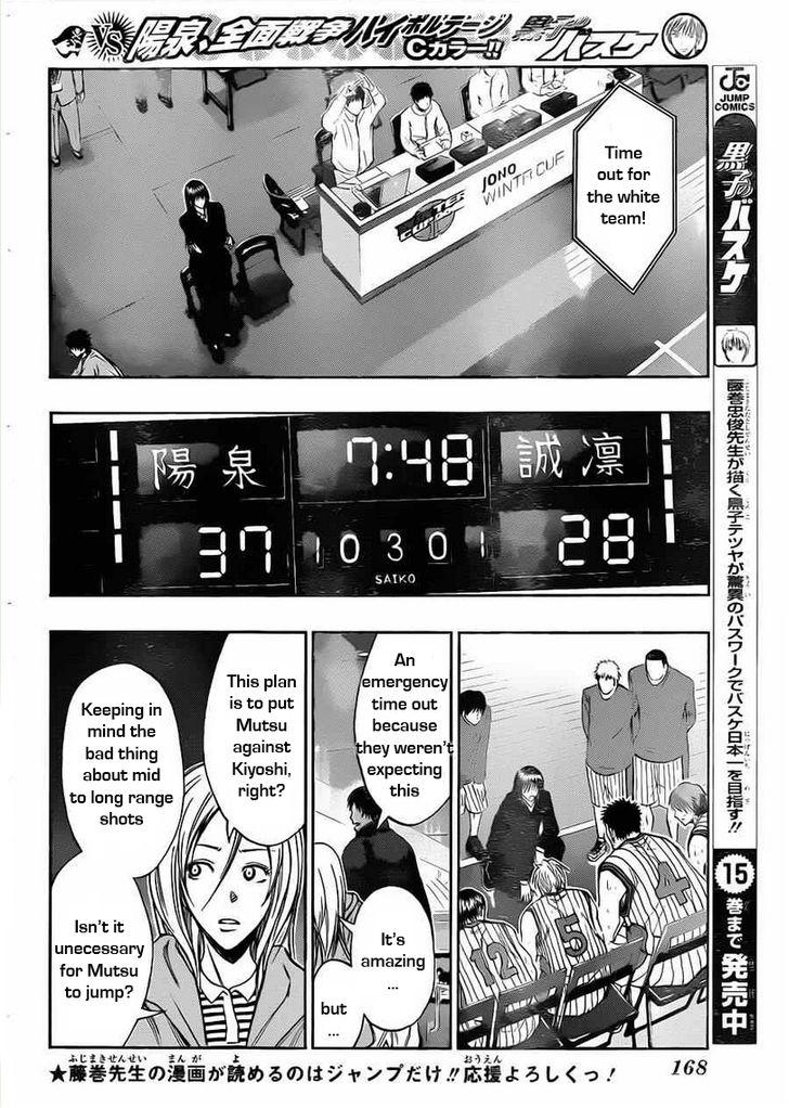 Kuroko no Basket Manga Chapter 153 - Image 06