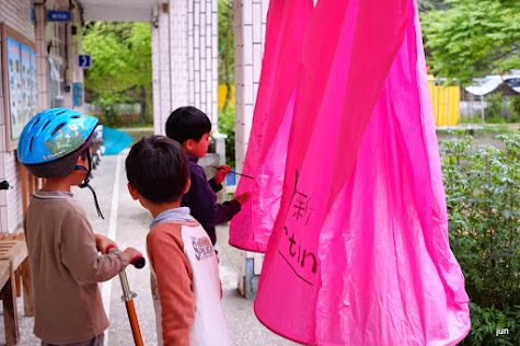 平溪森林小學會館