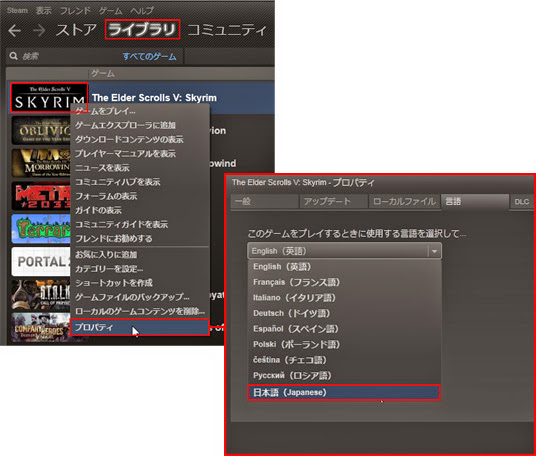 steam画面