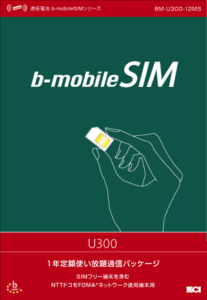 b-mobile U300 SIM Card