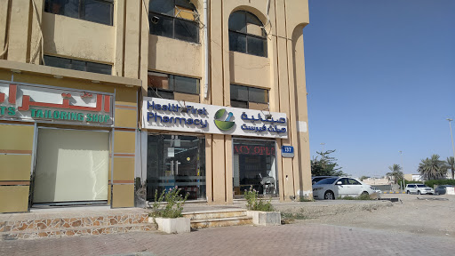 HEALTHFIRST 02 ABD - AL WATHBA PHARMACY, Abu Dhabi - United Arab Emirates, Drug Store, state Abu Dhabi